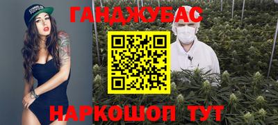 кристаллы Гагарин