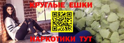мефедрон VHQ Гатчина