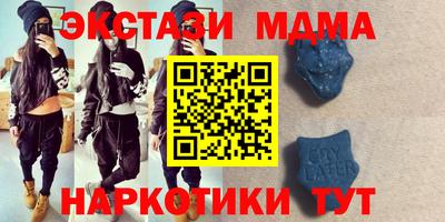 мефедрон VHQ Гатчина