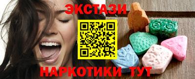 мефедрон VHQ Гатчина