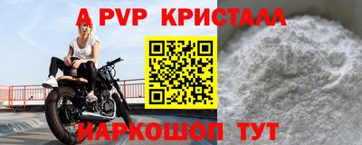 кристаллы Гагарин