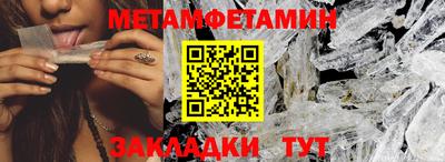 кристаллы Гагарин