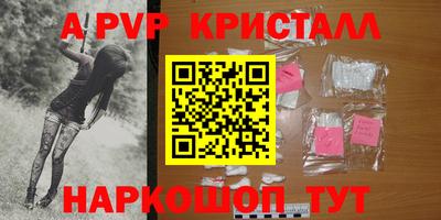 мефедрон VHQ Гатчина