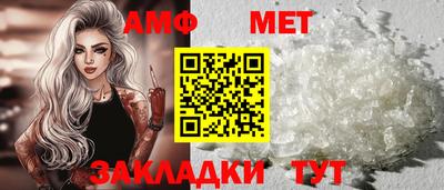 мефедрон VHQ Гатчина