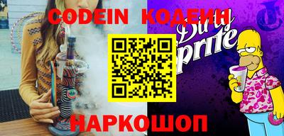мефедрон VHQ Гатчина