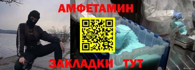 мефедрон VHQ Гатчина