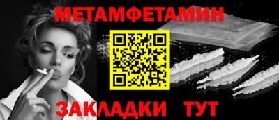 мефедрон VHQ Гатчина