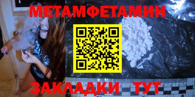 мефедрон VHQ Гатчина