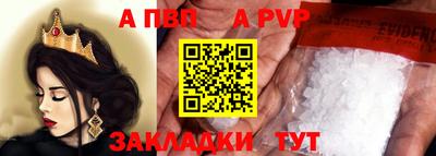 мефедрон VHQ Гатчина