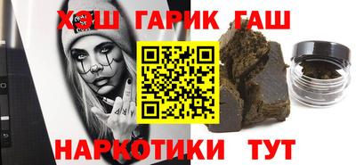 кристаллы Гагарин