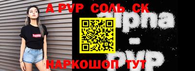 кристаллы Гагарин