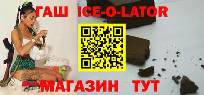 кристаллы Гагарин