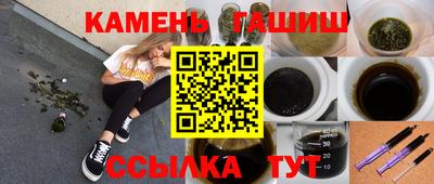 кристаллы Гагарин