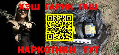мефедрон VHQ Гатчина