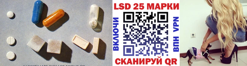 Лсд 25 экстази ecstasy  купить наркотик  ссылка на мегу ССЫЛКА  Отрадное 