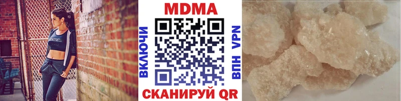 это формула  Отрадное  МДМА молли 