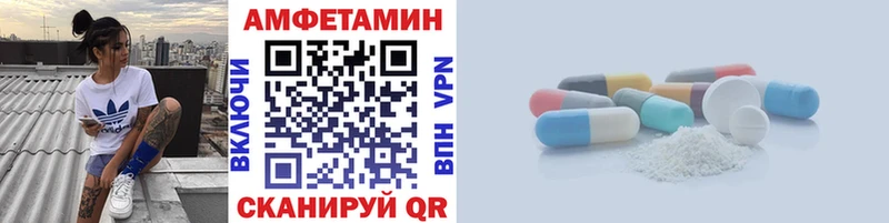 Первитин Декстрометамфетамин 99.9%  купить наркоту  Отрадное 