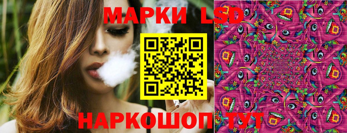 Марки 25I-NBOMe 1500мкг  Марки 25I-NBOMe 1500мкг  Отрадное  Наркотические марки  Вход с VPN 