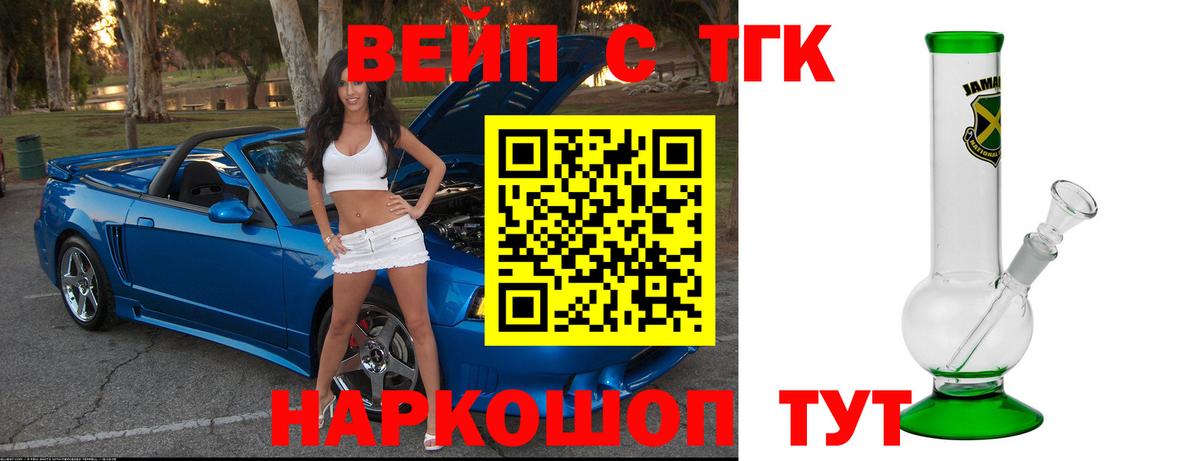 Гашиш  Кокаин  Гашиш  APVP СК кристаллы  Вход с VPN  МЕТАДОН  Отрадное  МЕФ   Конопля  Канабис 