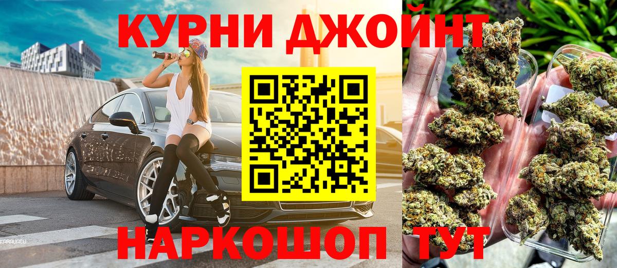 БУТИРАТ Отрадное